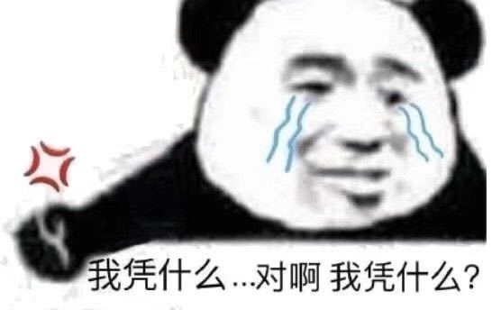 胡乱分析微信逗比聊天表情包