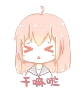 挠头微信搞怪二次元表情包