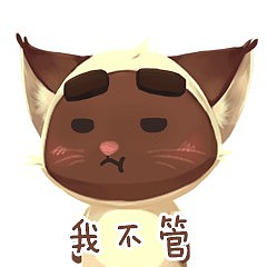 煤球大头照微信表情包