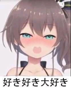 挠头微信搞怪二次元表情包