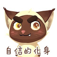 煤球大头照微信表情包