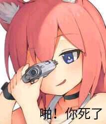 挠头微信搞怪二次元表情包