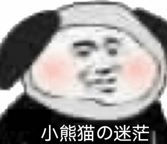 胡乱分析微信逗比聊天表情包