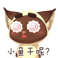煤球大头照微信表情包