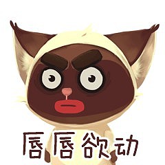 煤球大头照微信表情包