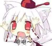 挠头微信搞怪二次元表情包