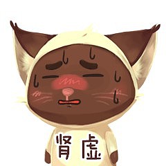 煤球大头照微信表情包