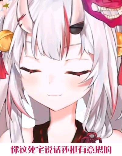 挠头微信搞怪二次元表情包