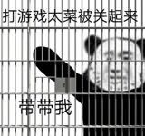 火大微信群聊斗图表情包