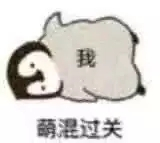 无情微信恶搞傻屌斗图表情包