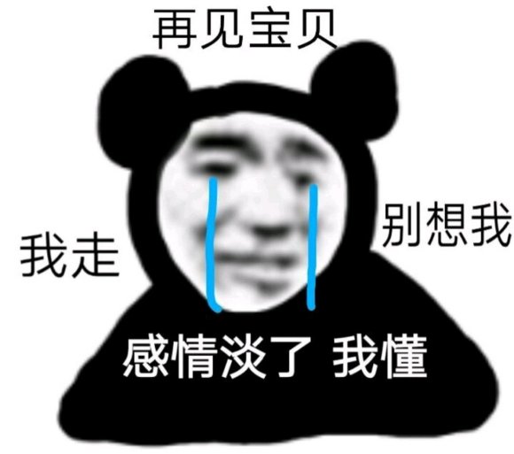 看热闹微信逗比聊天表情包