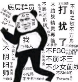 看热闹微信逗比聊天表情包