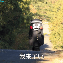 强吻恶搞斗图微信表情包