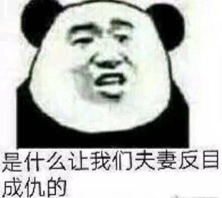 微信冷场傻屌聊天表情包