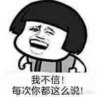 强吻恶搞斗图微信表情包