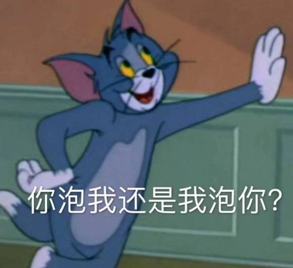 行吧恶搞傻屌斗图微信表情包