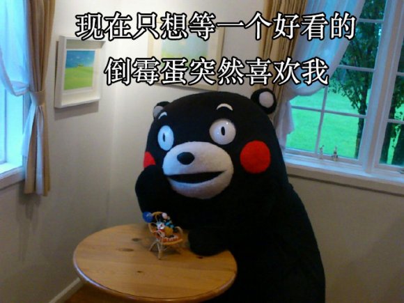 行吧恶搞傻屌斗图微信表情包