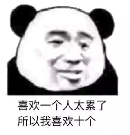 无情微信恶搞傻屌斗图表情包