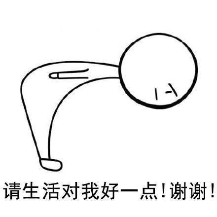 行吧恶搞傻屌斗图微信表情包