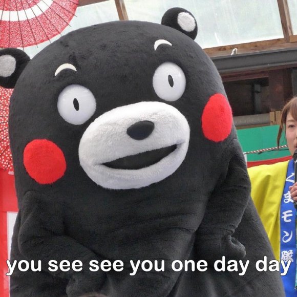 强吻恶搞斗图微信表情包