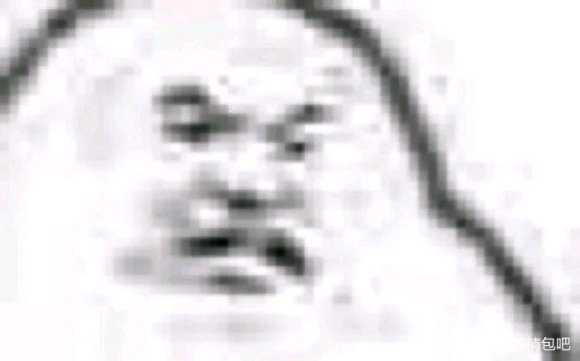 装傻微信恶搞聊天表情包