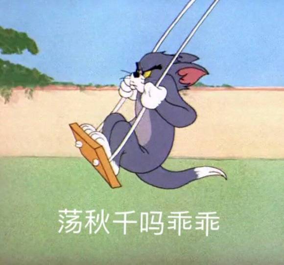 强吻恶搞斗图微信表情包