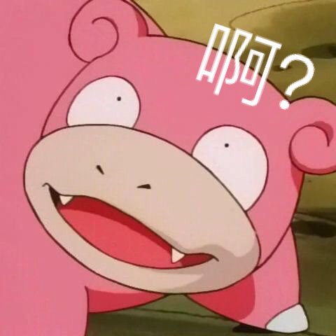 强吻恶搞斗图微信表情包