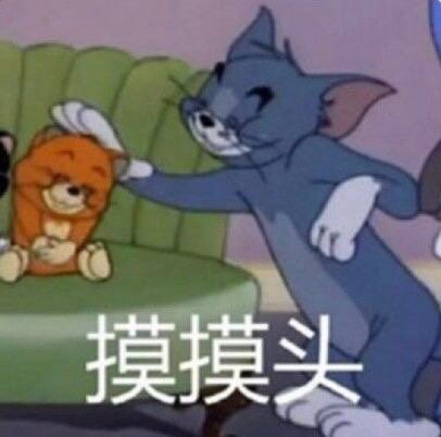 强吻恶搞斗图微信表情包