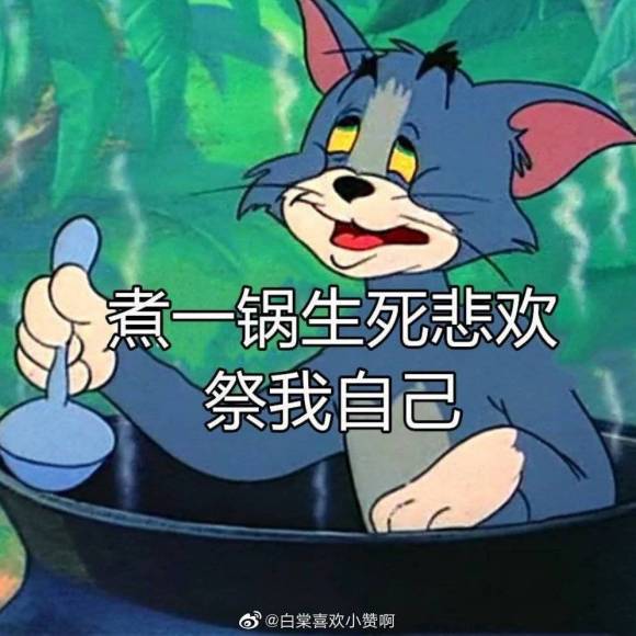 行吧恶搞傻屌斗图微信表情包