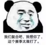 无情微信恶搞傻屌斗图表情包