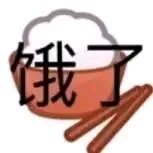 看热闹微信逗比聊天表情包