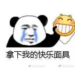 强吻恶搞斗图微信表情包