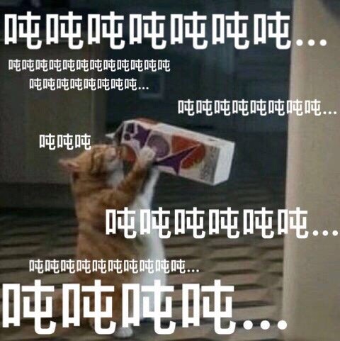 行吧恶搞傻屌斗图微信表情包