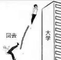 你要气死我微信恶搞斗图表情包