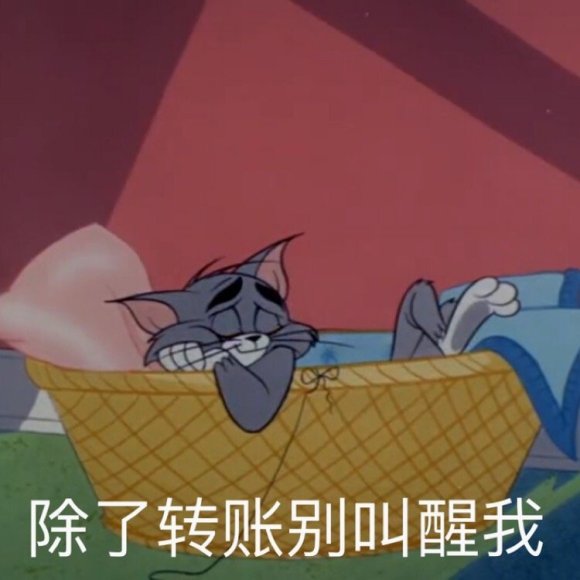 行吧恶搞傻屌斗图微信表情包