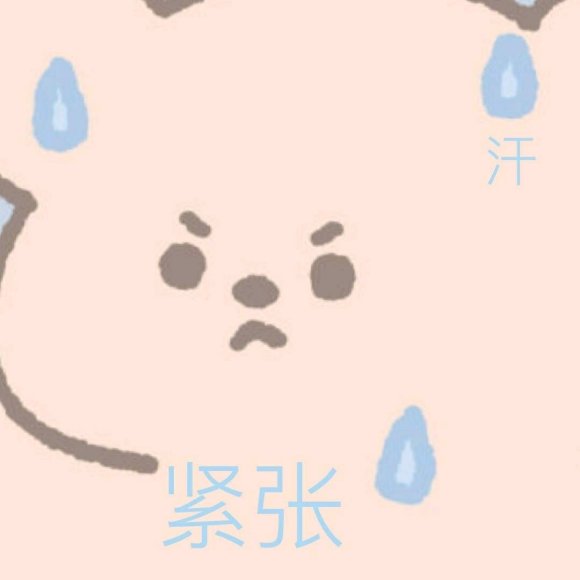 看热闹微信逗比聊天表情包