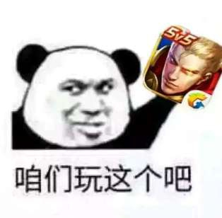 你要气死我微信恶搞斗图表情包