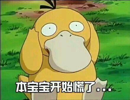 行吧恶搞傻屌斗图微信表情包