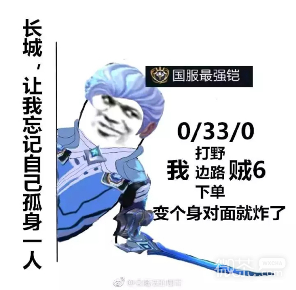 无情微信恶搞傻屌斗图表情包
