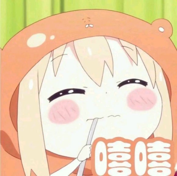 看热闹微信逗比聊天表情包