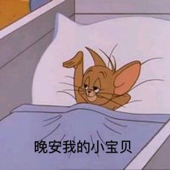 强吻恶搞斗图微信表情包