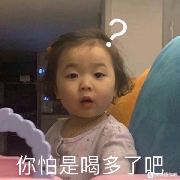 微信冷场傻屌聊天表情包