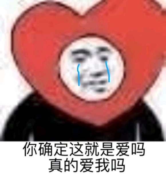 装傻微信恶搞聊天表情包