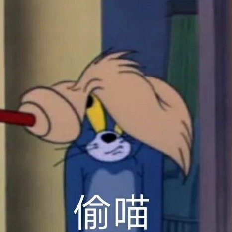 行吧恶搞傻屌斗图微信表情包