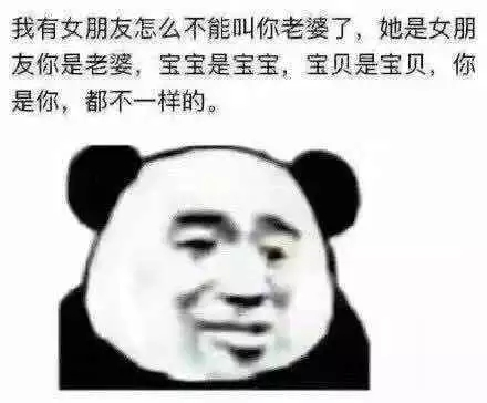 无情微信恶搞傻屌斗图表情包