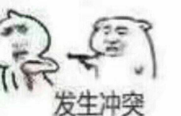 强吻恶搞斗图微信表情包