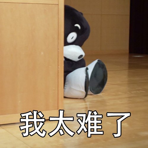 强吻恶搞斗图微信表情包