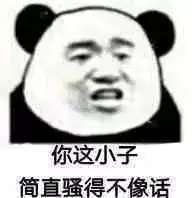 无情微信恶搞傻屌斗图表情包