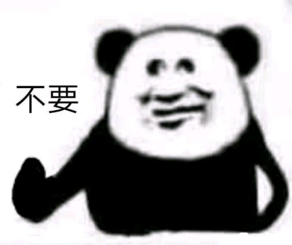 装傻微信恶搞聊天表情包