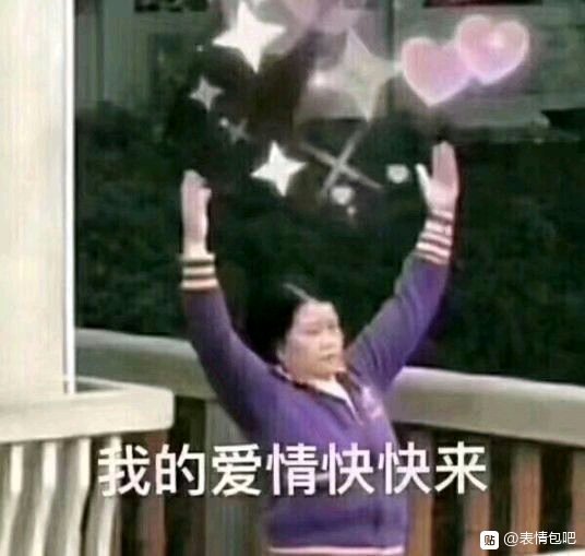 微信冷场傻屌聊天表情包